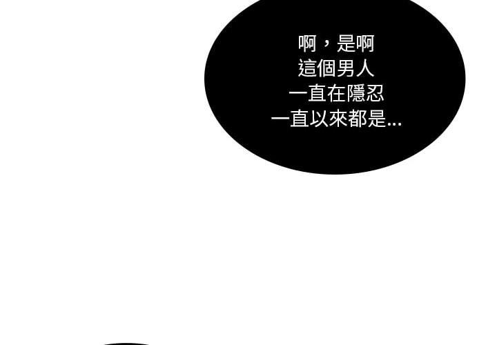 第22话-解忧咖啡-妍,Song Dalssaem（第4张）