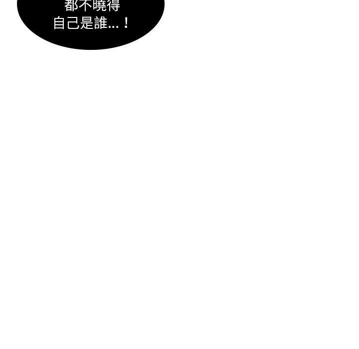 第22话-解忧咖啡-妍,Song Dalssaem（第7张）