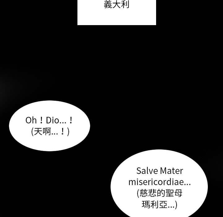 第22话-解忧咖啡-妍,Song Dalssaem（第10张）