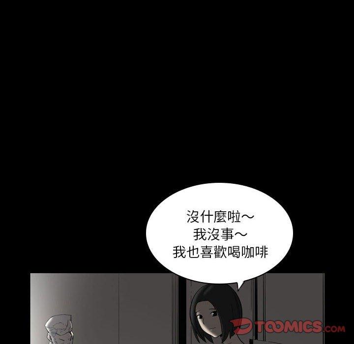 第23话-解忧咖啡-妍,Song Dalssaem（第10张）