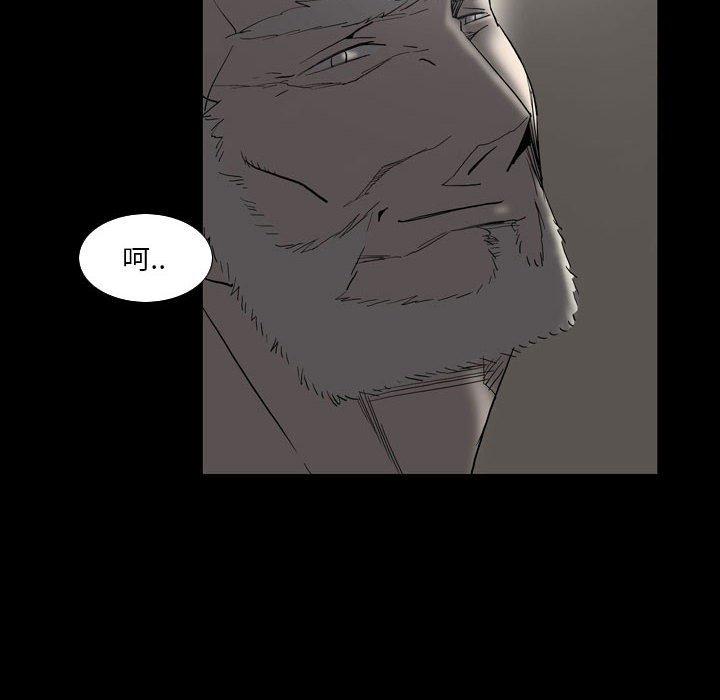 第23话-解忧咖啡-妍,Song Dalssaem（第12张）