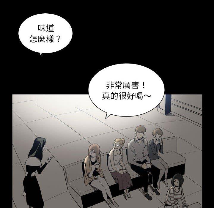 第24话-解忧咖啡-妍,Song Dalssaem（第8张）