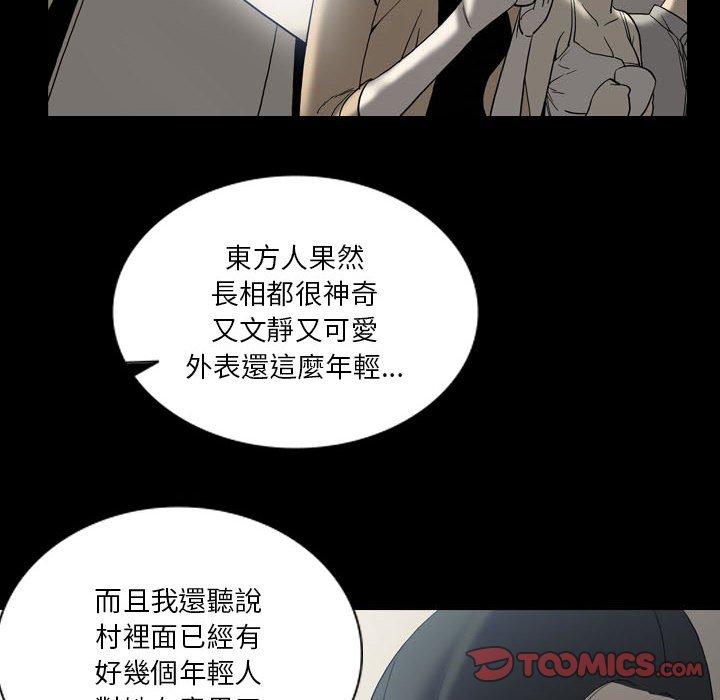 第24话-解忧咖啡-妍,Song Dalssaem（第10张）