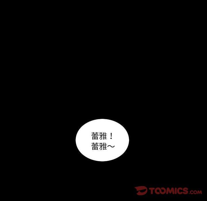 第24话-解忧咖啡-妍,Song Dalssaem（第18张）
