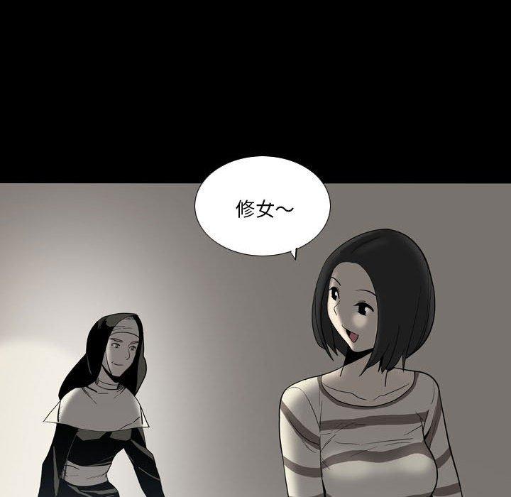 第24话-解忧咖啡-妍,Song Dalssaem（第19张）