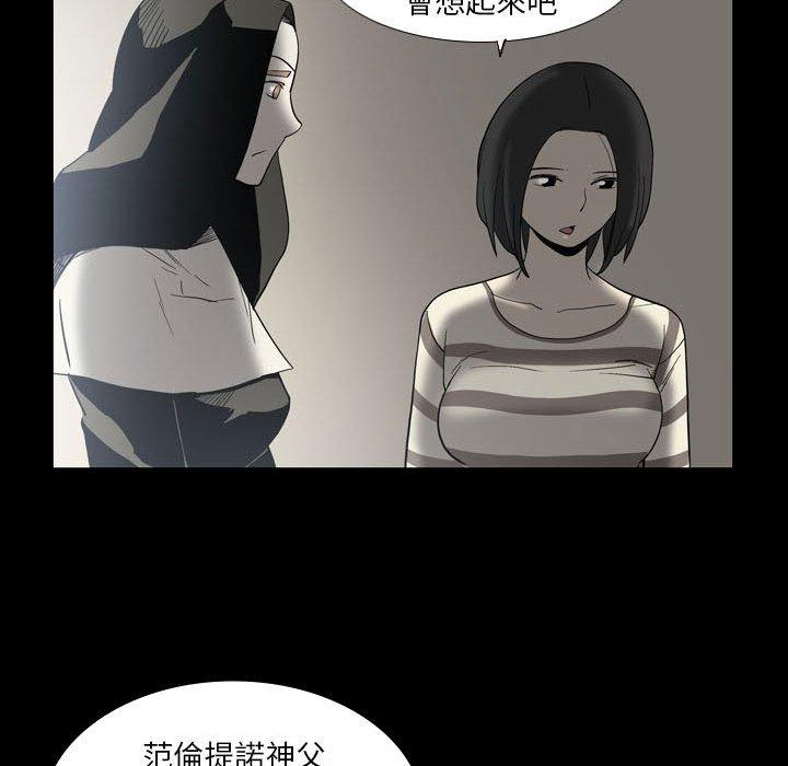 第24话-解忧咖啡-妍,Song Dalssaem（第23张）