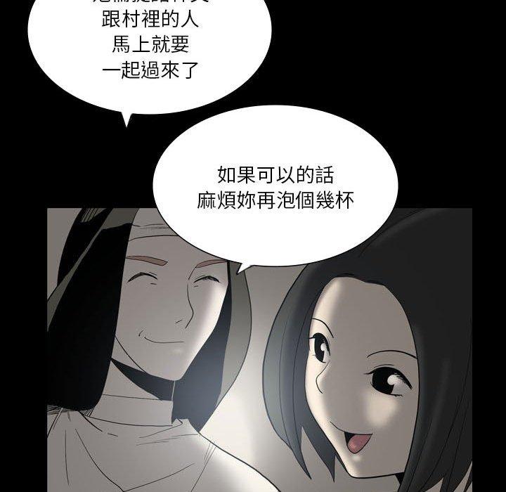 第24话-解忧咖啡-妍,Song Dalssaem（第24张）