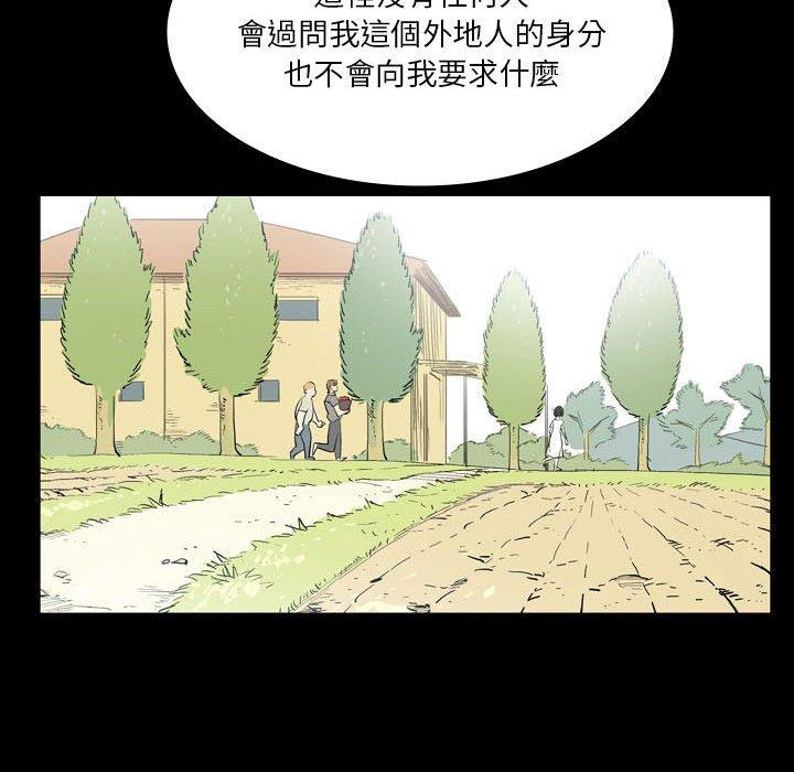 第24话-解忧咖啡-妍,Song Dalssaem（第28张）