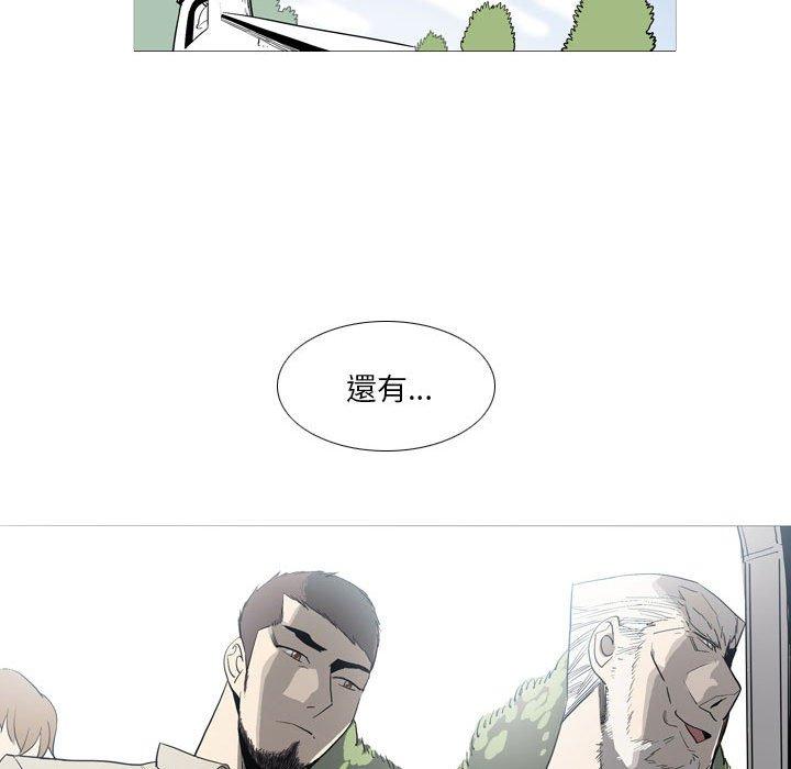 第24话-解忧咖啡-妍,Song Dalssaem（第32张）