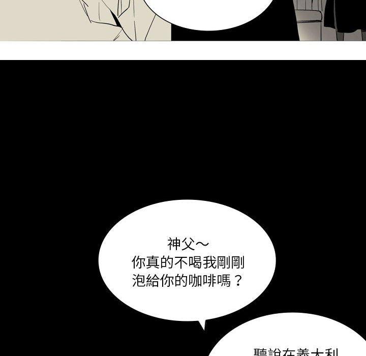 第24话-解忧咖啡-妍,Song Dalssaem（第35张）