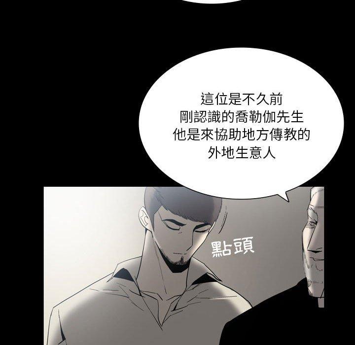 第24话-解忧咖啡-妍,Song Dalssaem（第39张）