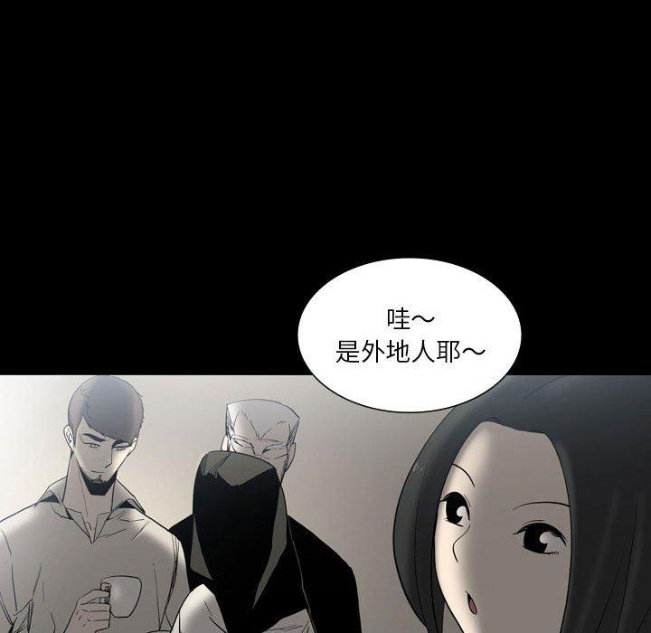 第24话-解忧咖啡-妍,Song Dalssaem（第41张）
