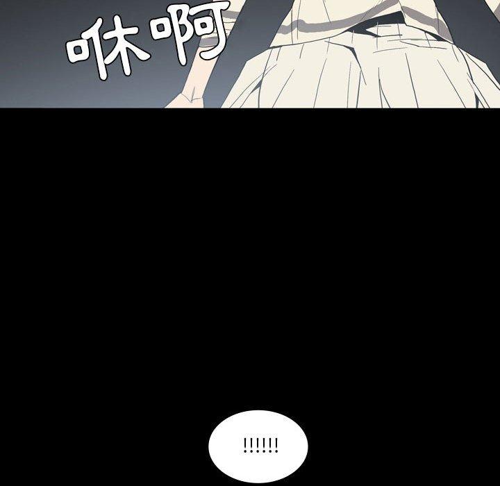 第24话-解忧咖啡-妍,Song Dalssaem（第45张）