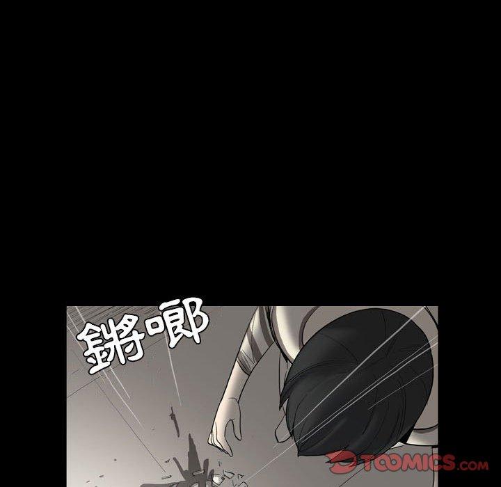 第24话-解忧咖啡-妍,Song Dalssaem（第50张）
