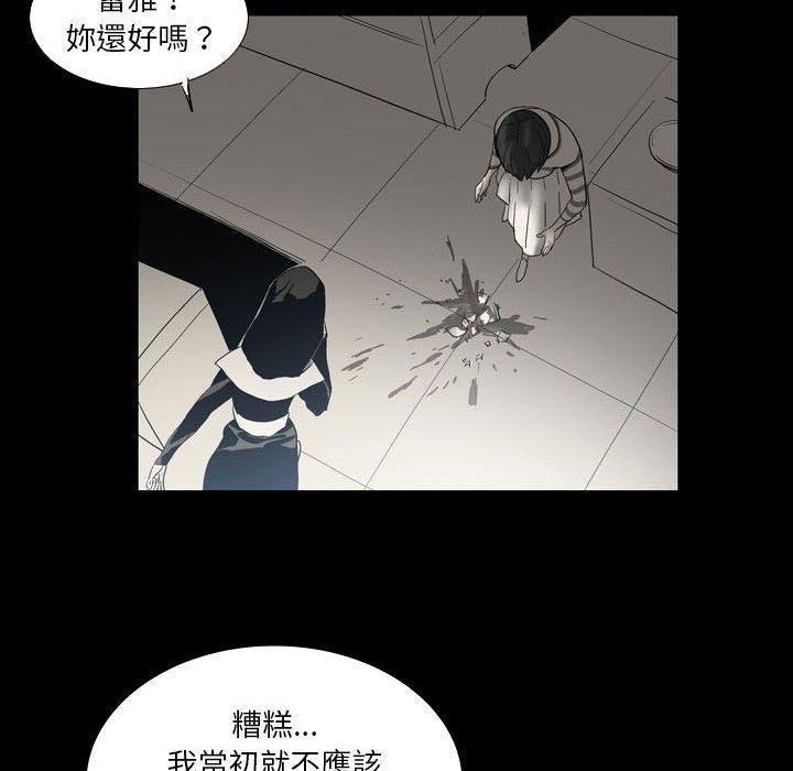 第24话-解忧咖啡-妍,Song Dalssaem（第53张）