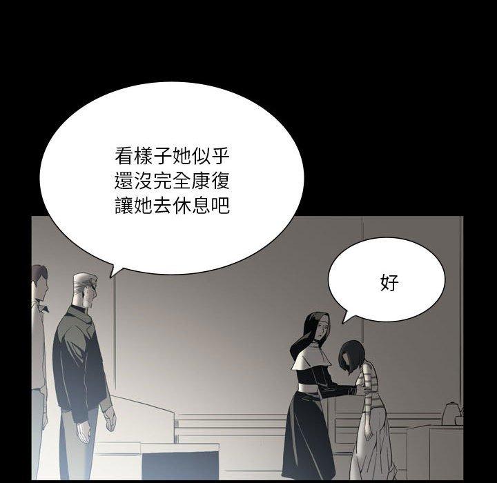 第24话-解忧咖啡-妍,Song Dalssaem（第55张）