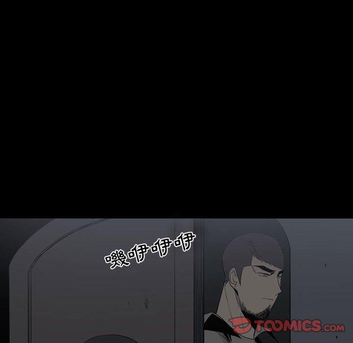 第24话-解忧咖啡-妍,Song Dalssaem（第66张）