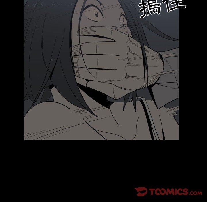第24话-解忧咖啡-妍,Song Dalssaem（第70张）