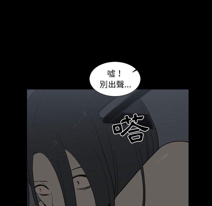 第24话-解忧咖啡-妍,Song Dalssaem（第72张）