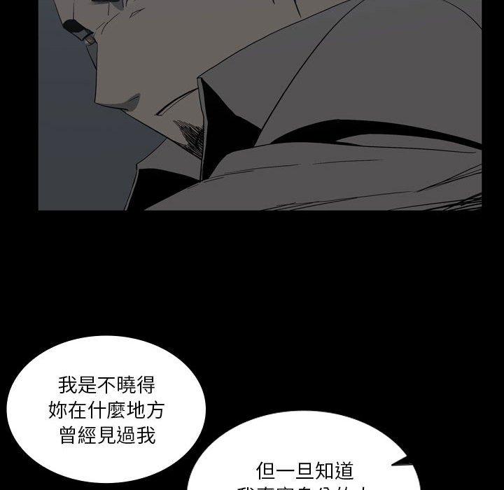第24话-解忧咖啡-妍,Song Dalssaem（第76张）