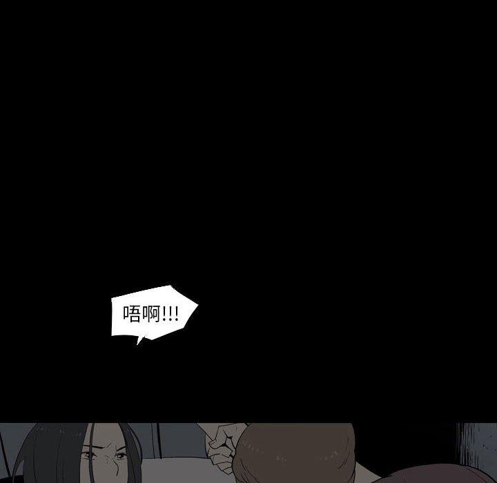 第25话-解忧咖啡-妍,Song Dalssaem（第12张）