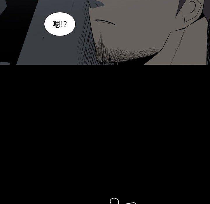 第25话-解忧咖啡-妍,Song Dalssaem（第16张）