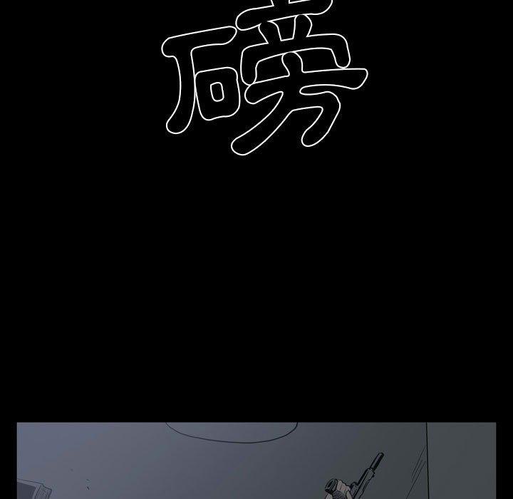 第25话-解忧咖啡-妍,Song Dalssaem（第17张）