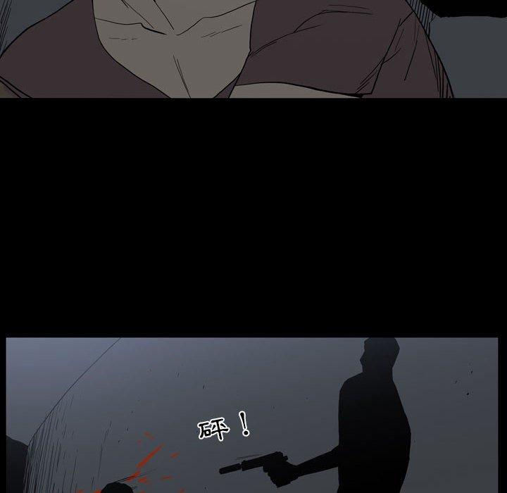 第25话-解忧咖啡-妍,Song Dalssaem（第20张）