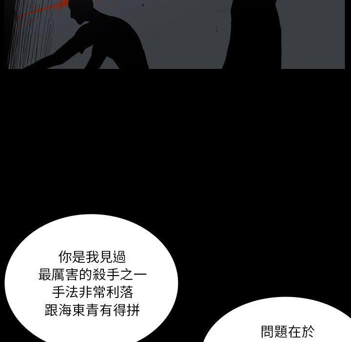 第25话-解忧咖啡-妍,Song Dalssaem（第21张）