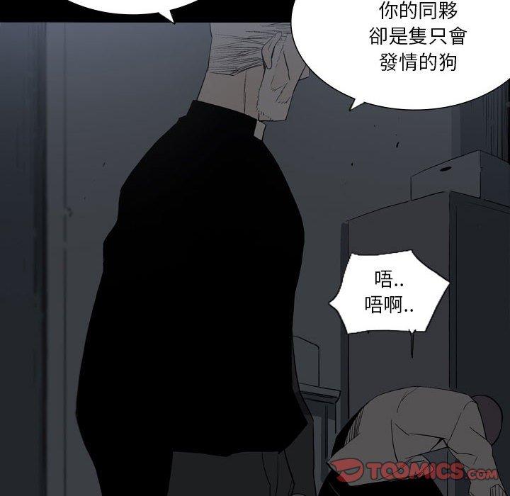 第25话-解忧咖啡-妍,Song Dalssaem（第22张）