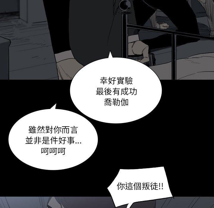 第25话-解忧咖啡-妍,Song Dalssaem（第23张）