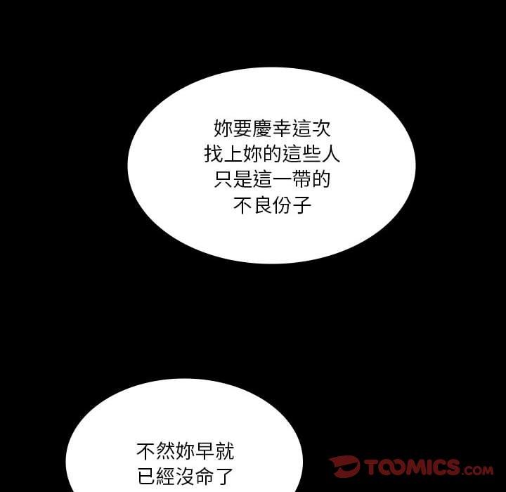 第25话-解忧咖啡-妍,Song Dalssaem（第26张）