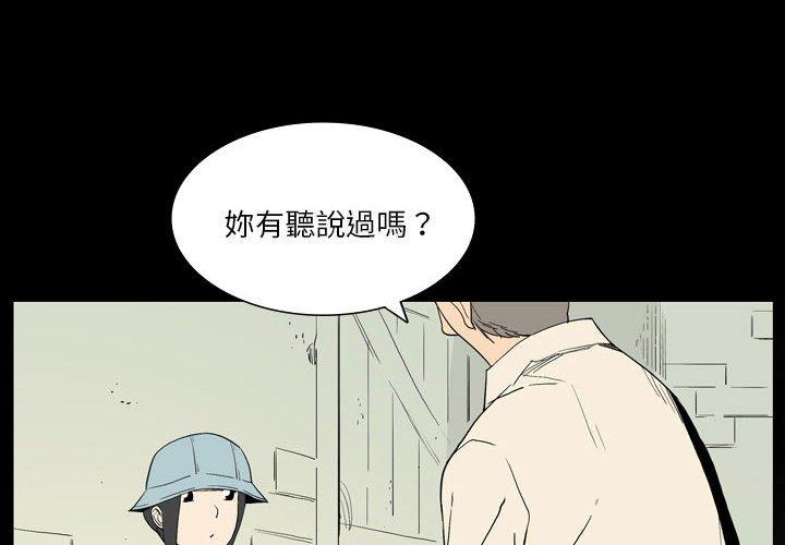 第26话-解忧咖啡-妍,Song Dalssaem（第4张）