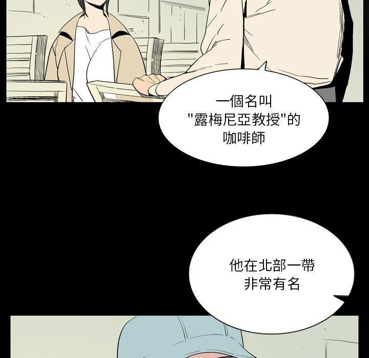 第26话-解忧咖啡-妍,Song Dalssaem（第5张）