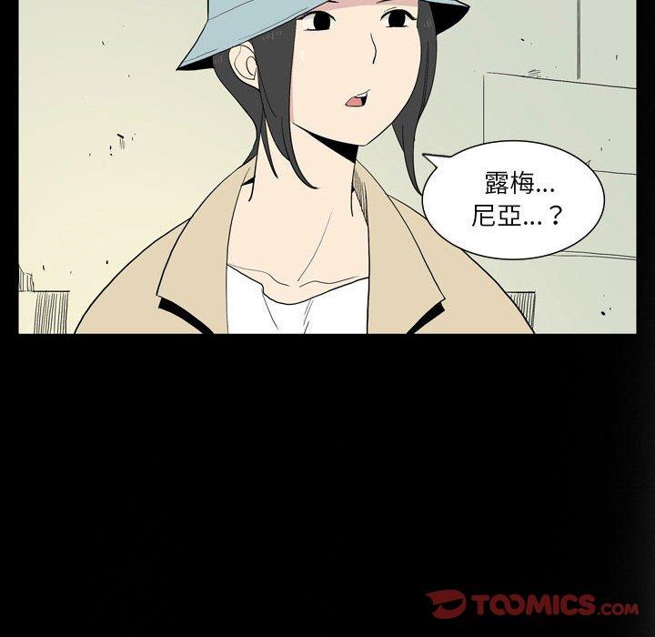 第26话-解忧咖啡-妍,Song Dalssaem（第6张）