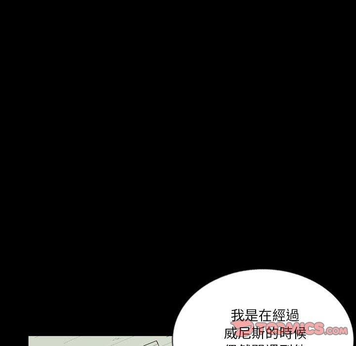 第26话-解忧咖啡-妍,Song Dalssaem（第10张）