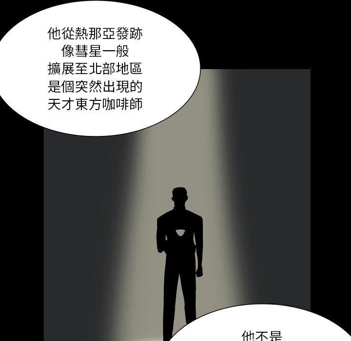 第27话-解忧咖啡-妍,Song Dalssaem（第5张）