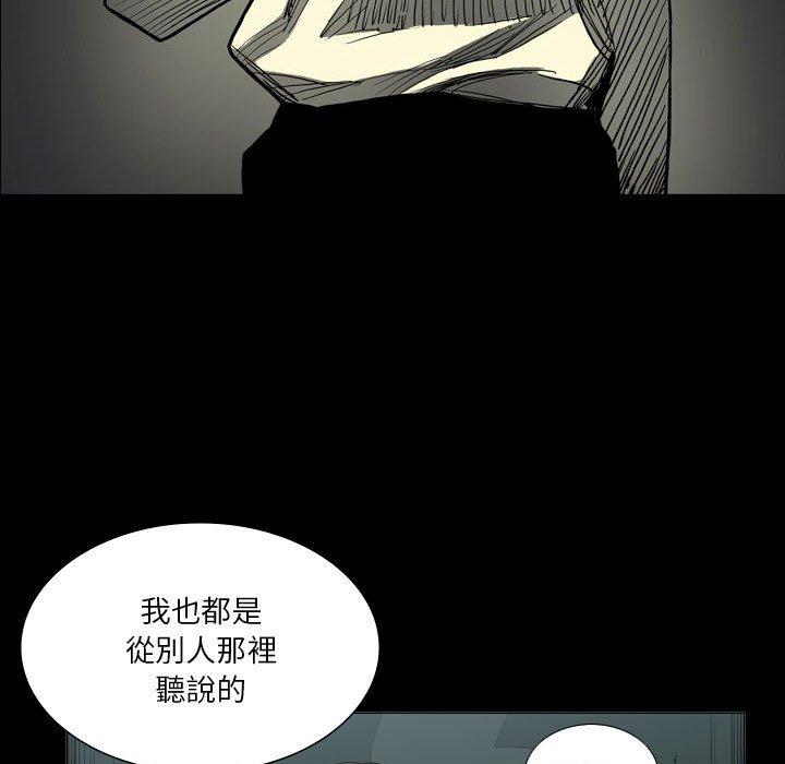 第27话-解忧咖啡-妍,Song Dalssaem（第8张）