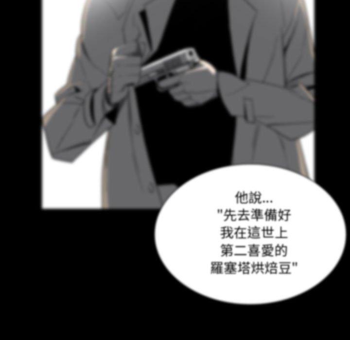 第27话-解忧咖啡-妍,Song Dalssaem（第12张）