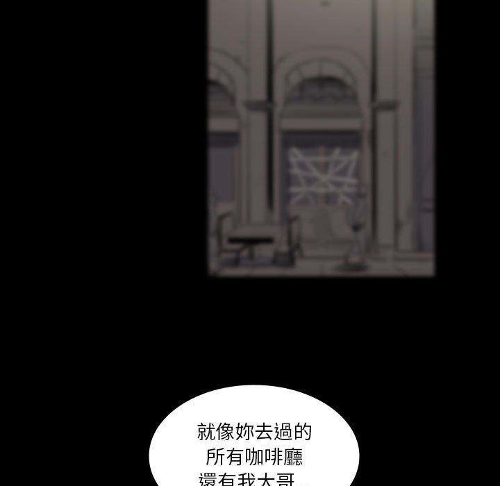 第27话-解忧咖啡-妍,Song Dalssaem（第16张）