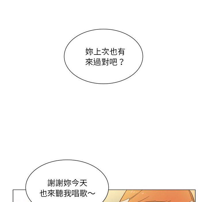 第28话-解忧咖啡-妍,Song Dalssaem（第8张）