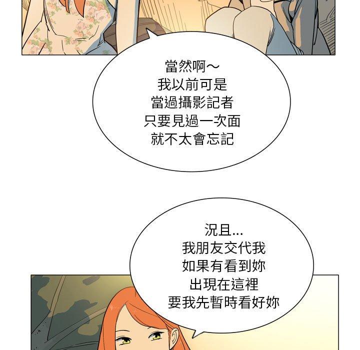 第28话-解忧咖啡-妍,Song Dalssaem（第11张）