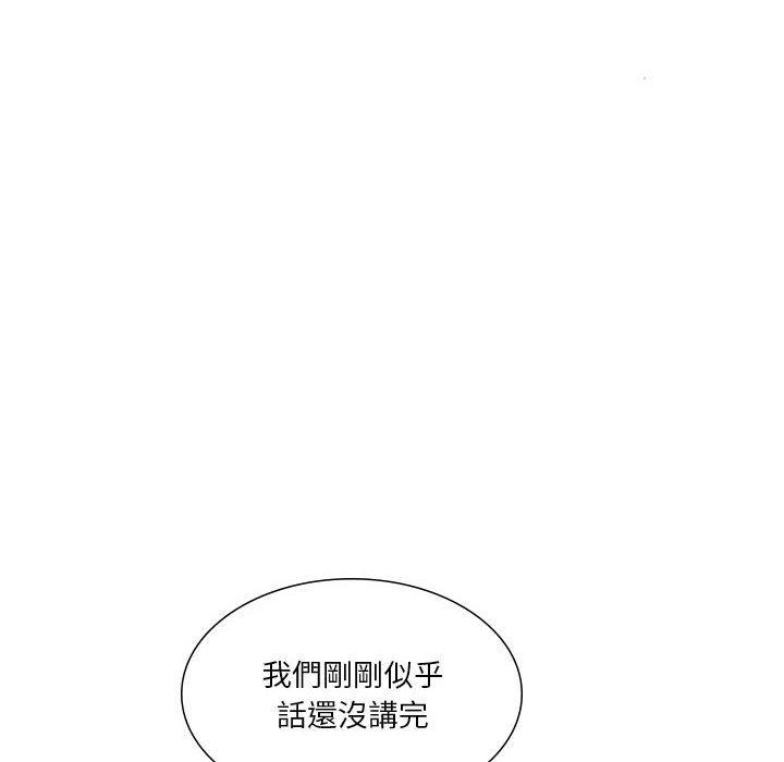 第28话-解忧咖啡-妍,Song Dalssaem（第16张）