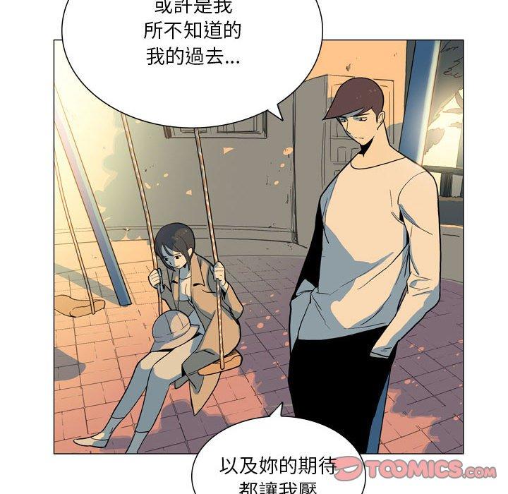 第28话-解忧咖啡-妍,Song Dalssaem（第18张）