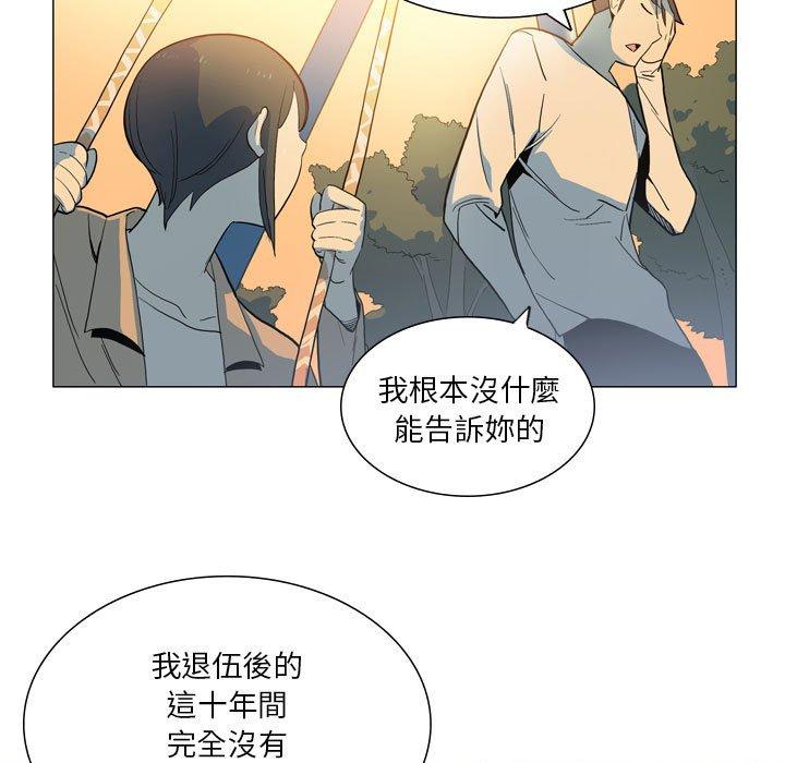 第28话-解忧咖啡-妍,Song Dalssaem（第21张）