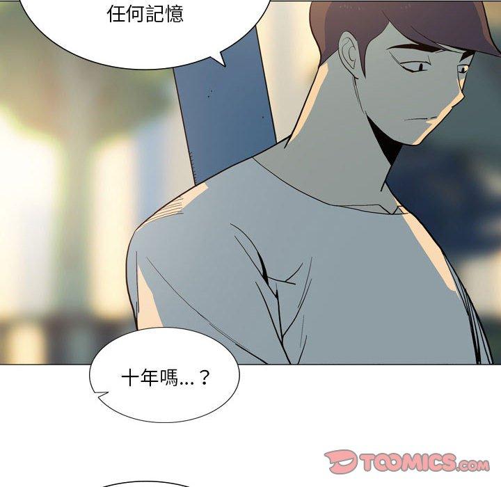 第28话-解忧咖啡-妍,Song Dalssaem（第22张）