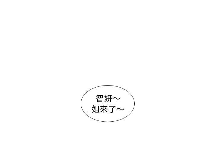 第29话-解忧咖啡-妍,Song Dalssaem（第3张）
