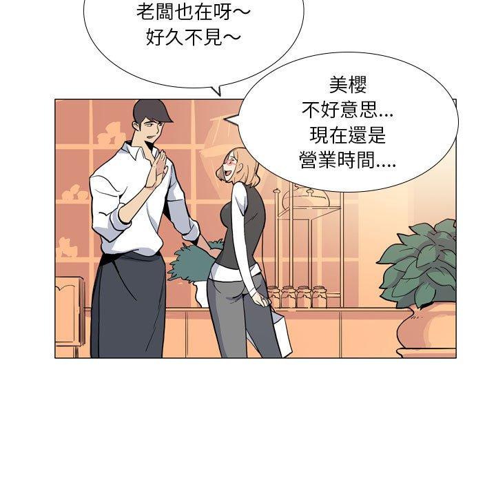 第29话-解忧咖啡-妍,Song Dalssaem（第7张）