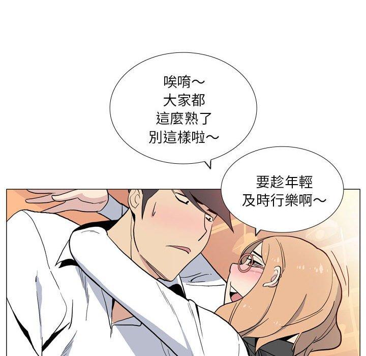 第29话-解忧咖啡-妍,Song Dalssaem（第8张）
