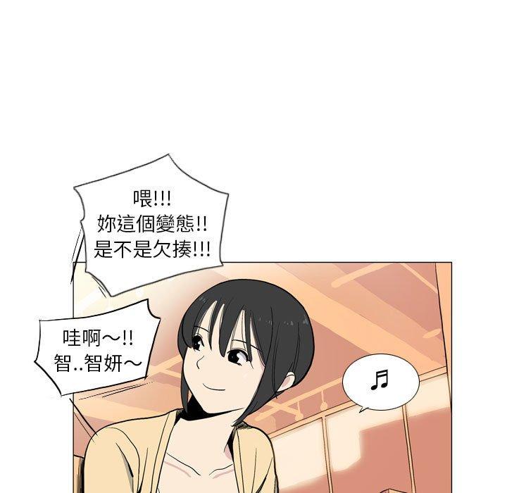 第29话-解忧咖啡-妍,Song Dalssaem（第11张）